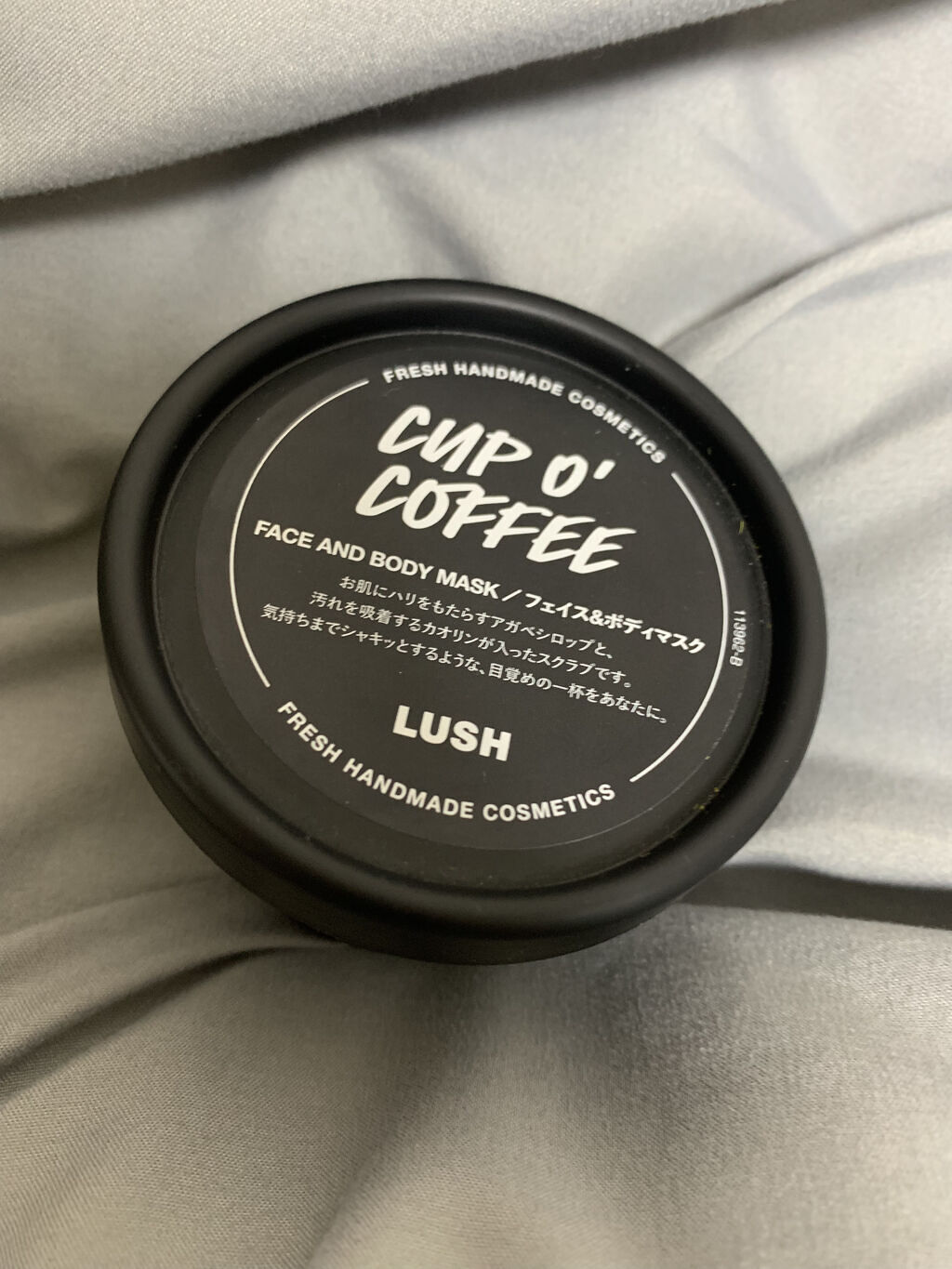 カップ オブ ブラック/ラッシュ/洗い流すパック・マスクを使ったクチコミ（1枚目）
