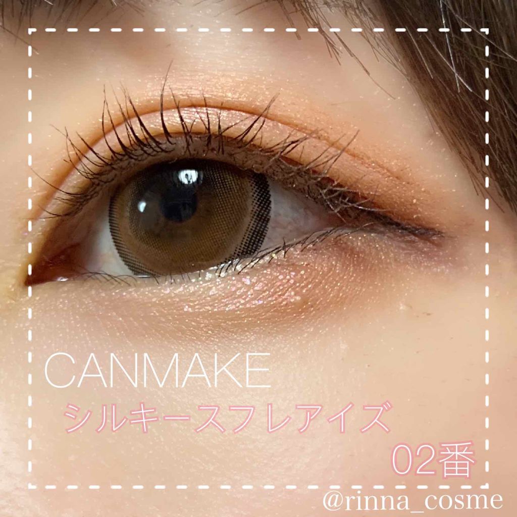 シルキースフレアイズ/キャンメイク/アイシャドウパレットを使ったクチコミ(1枚目)