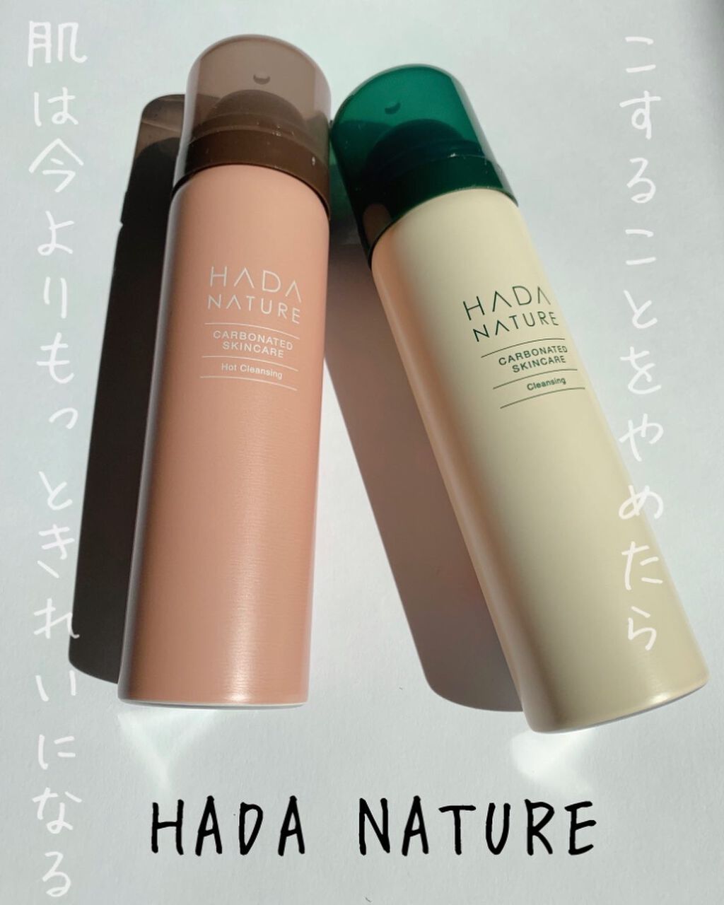 炭酸クレンジング/肌ナチュール/泡洗顔を使ったクチコミ(1枚目)