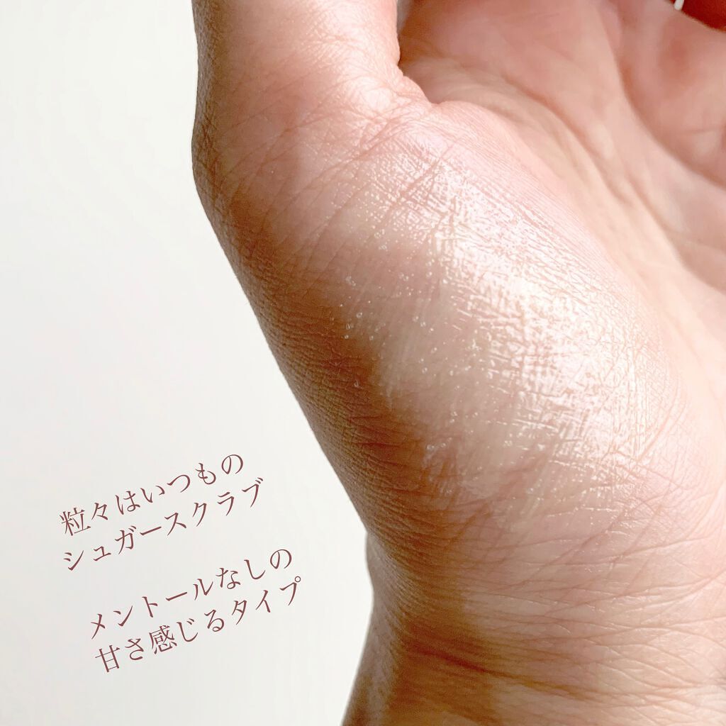 レブロン キス シュガー スクラブ 113 スウィート ユズ/REVLON/リップスクラブを使ったクチコミ（3枚目）