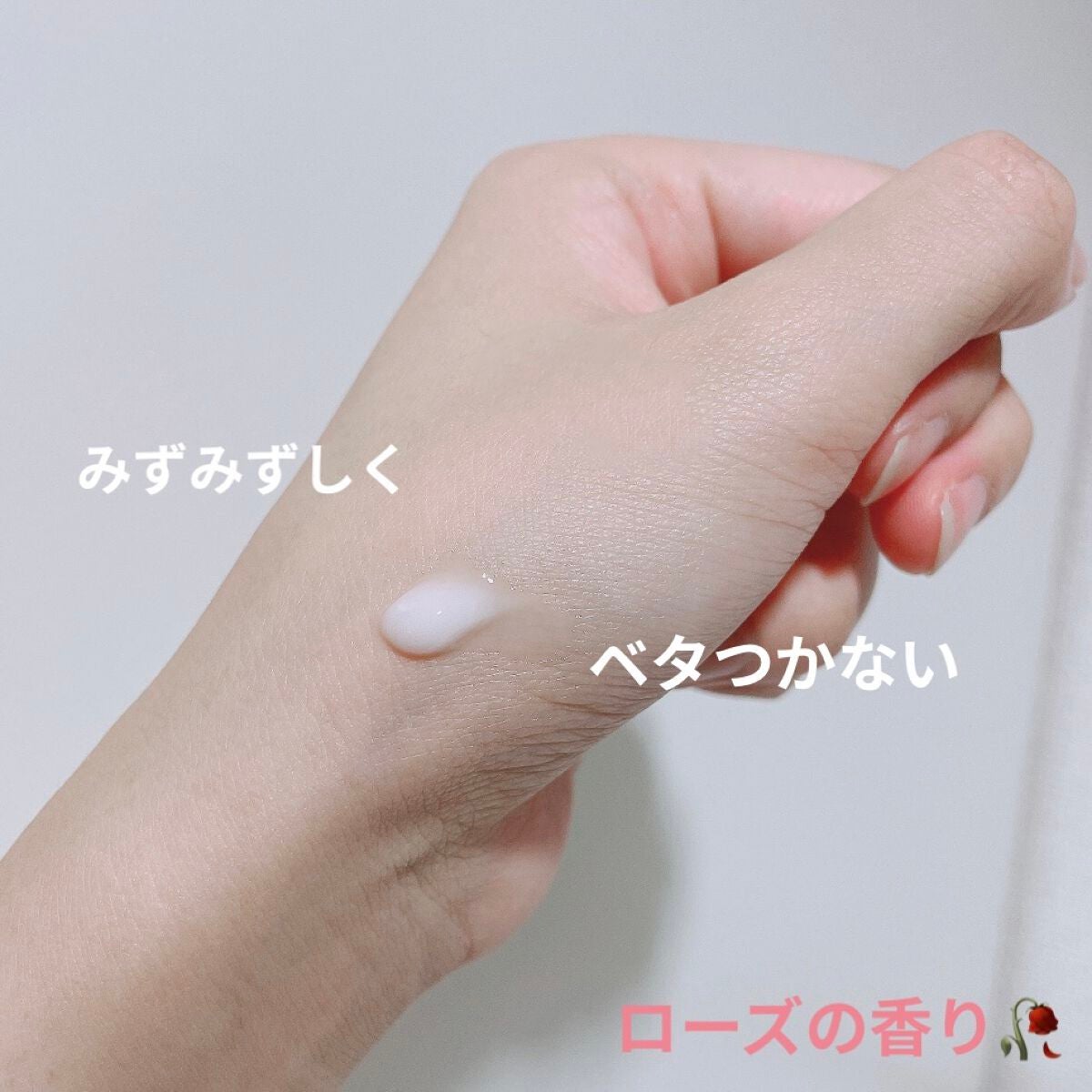 ローズウォーター スリーピングマスク/FEMMUE/フェイスクリームを使ったクチコミ(2枚目)