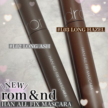 ハンオールフィックスマスカラ/rom&nd/マスカラを使ったクチコミ(2枚目)