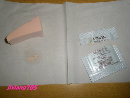 ミノン アミノモイスト エイジングケア デイクリームUV/ミノン/日焼け止めクリームを使ったクチコミ(1枚目)