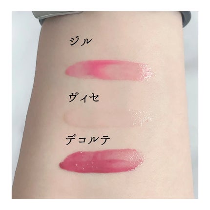 エッセンス リッププランパー/Visée/リッププランパーを使ったクチコミ(7枚目)