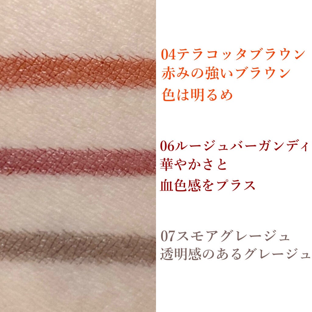 スキルレスライナー/LUMIURGLAS/リキッドアイライナーを使ったクチコミ(2枚目)