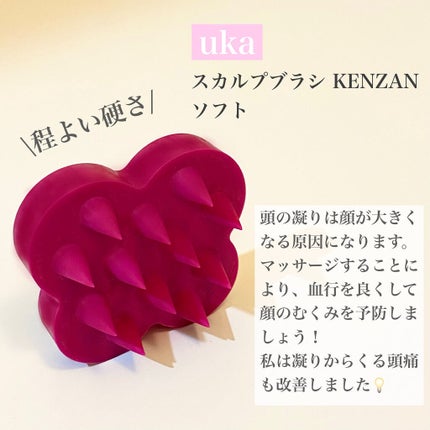 uka scalp brush kenzan/uka/スカルプブラシを使ったクチコミ(2枚目)