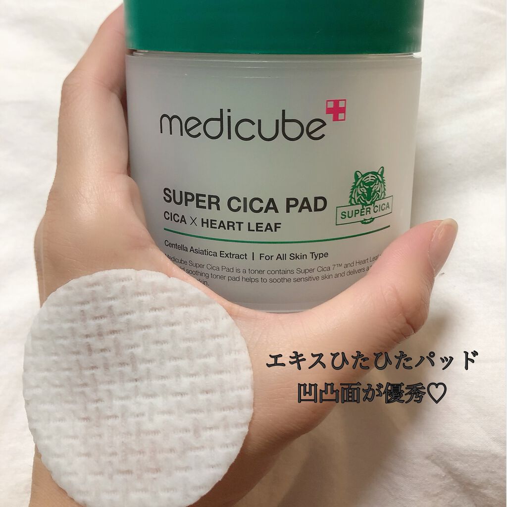 スーパーシカパッド/MEDICUBE/トナーパッドを使ったクチコミ(3枚目)