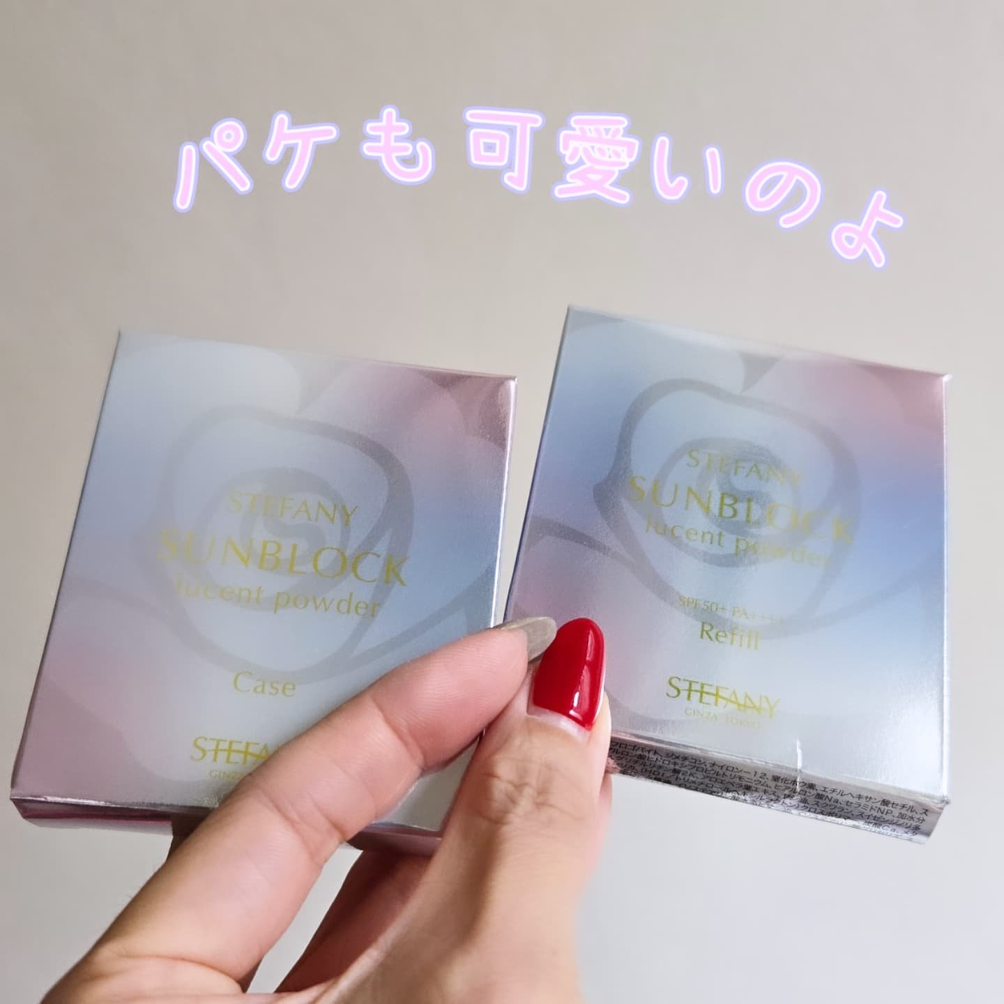 ステファニー サンブロック ルーセントパウダー Ⅲ/ステファニー/プレストパウダーを使ったクチコミ（2枚目）