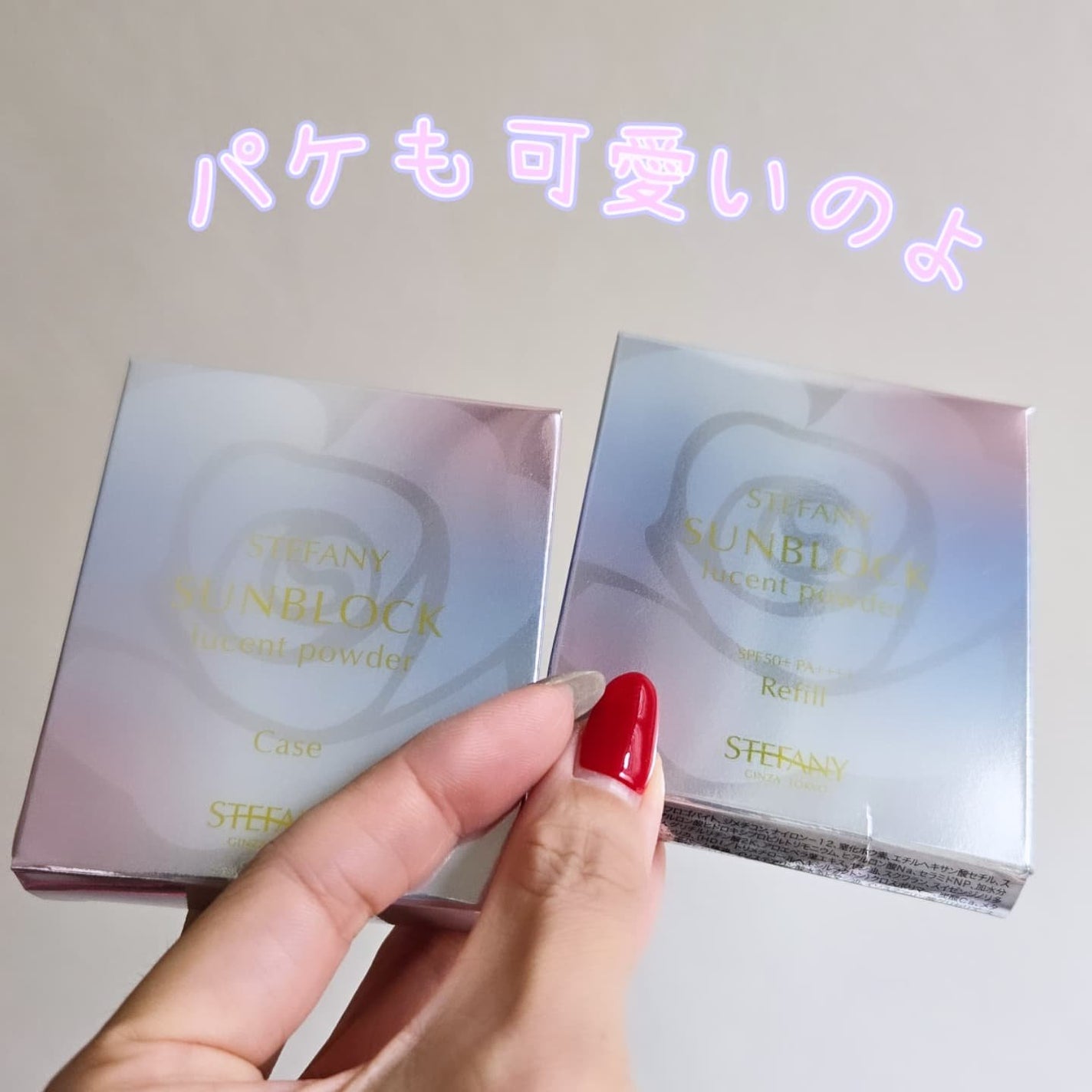 ステファニー サンブロック ルーセントパウダー Ⅲ/ステファニー/プレストパウダーを使ったクチコミ(2枚目)