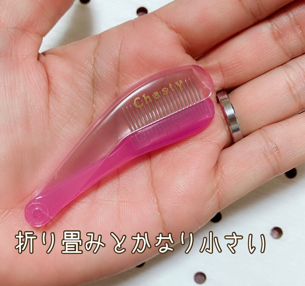 マスカラコーム メタルN(ナチュラル)/チャスティ/その他化粧小物を使ったクチコミ(6枚目)