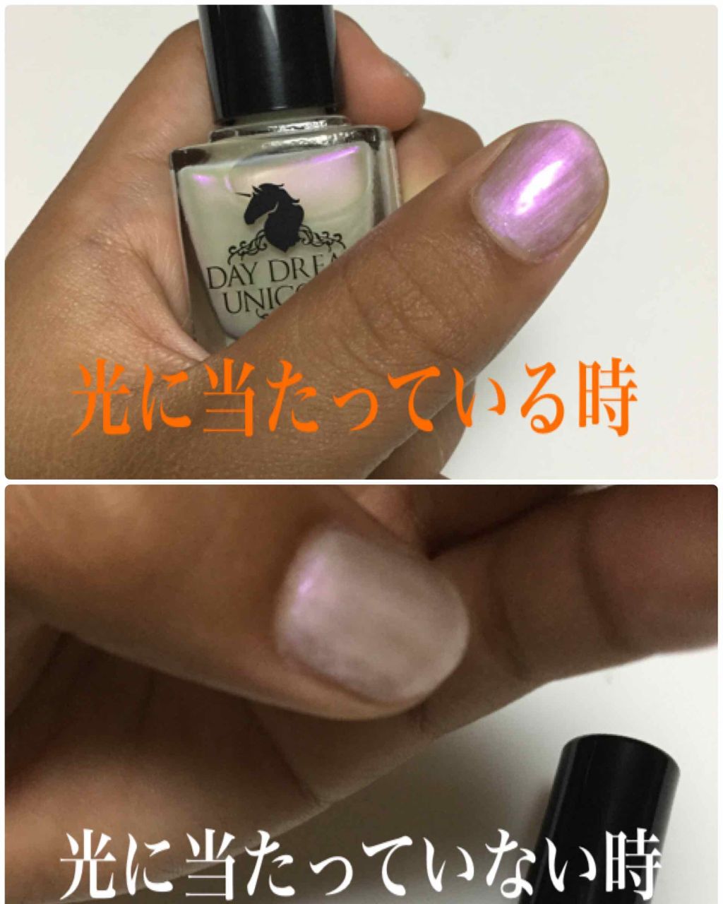 シュガーネイル3/キャンドゥ/マニキュアを使ったクチコミ(2枚目)