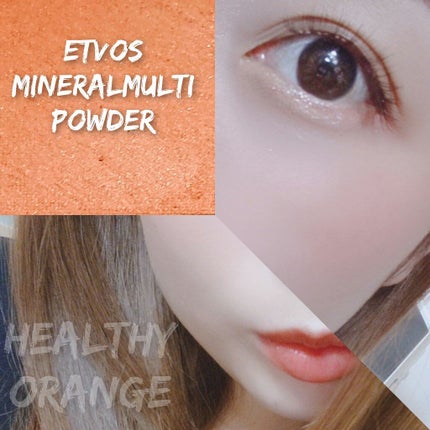 セルヴォーク ヴォランタリー アイズ/Celvoke/単色アイシャドウを使ったクチコミ(3枚目)