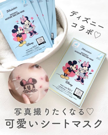 JMsolution-japan edition- フォトピック モイスチャー スクケア マスクのクチコミ「\ 写真撮らずにいられない♡優秀フェイスマスクのディズニーコラボ /

⋯⋯⋯⋯⋯⋯⋯⋯
JM.....」（1枚目）