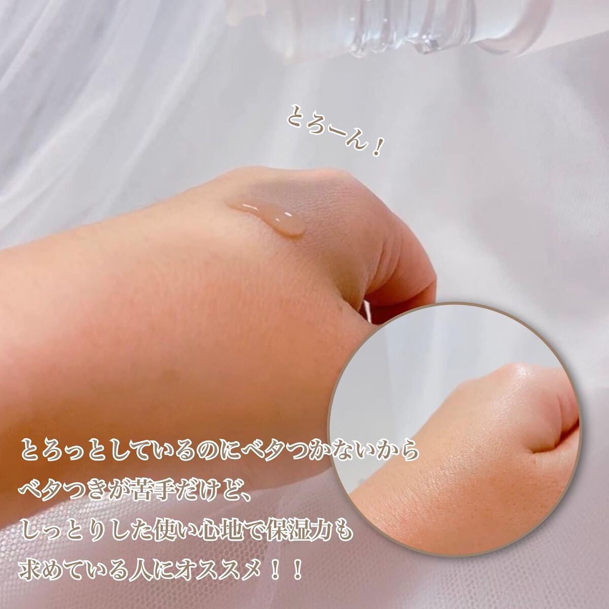 オルビスユー エッセンスローション /オルビス/化粧水を使ったクチコミ(3枚目)