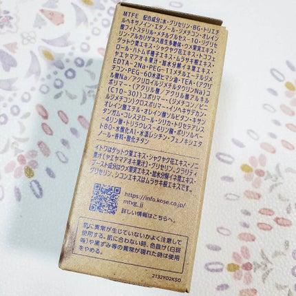 クリアウェルネス スムージング ミルク/雪肌精/乳液を使ったクチコミ(4枚目)