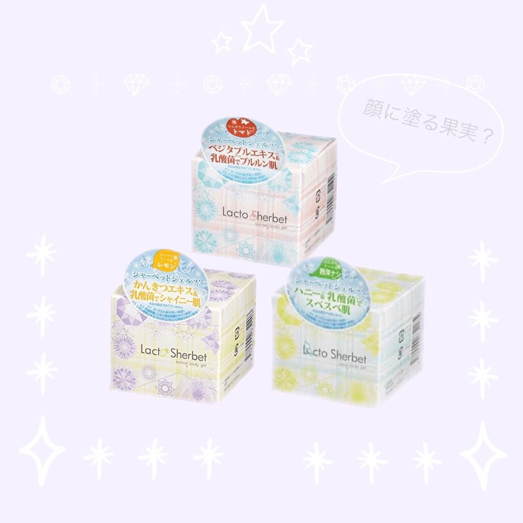 ラクトシャーベット セイヨウナシ/ビピット/その他スキンケアを使ったクチコミ(1枚目)