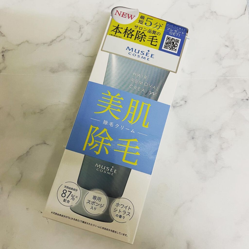 ミュゼコスメ メンズ 薬用ヘアリムーバルクリーム ホワイトシトラスの香り/ミュゼコスメ/除毛クリームを使ったクチコミ（1枚目）