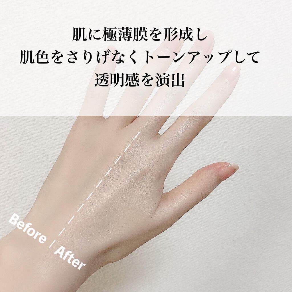 トーンアップUVクリーム SPF50 PA+++/FEMMUE/化粧下地を使ったクチコミ(5枚目)