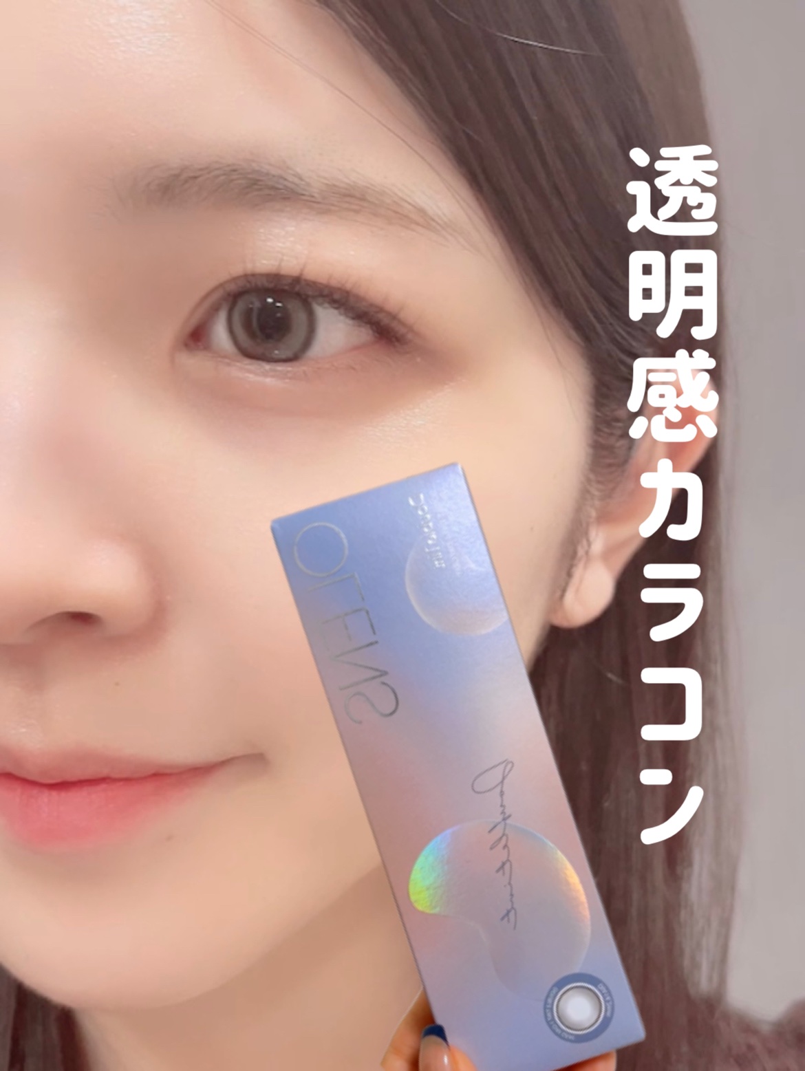 Double Tint 1day/OLENS/カラーコンタクトレンズを使ったクチコミ（1枚目）