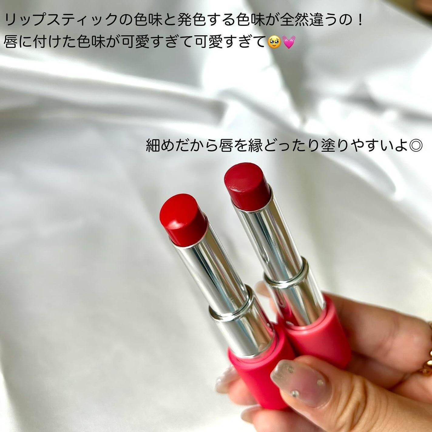 ノーウェアリップスティック バーミンググロー/espoir/口紅を使ったクチコミ(3枚目)