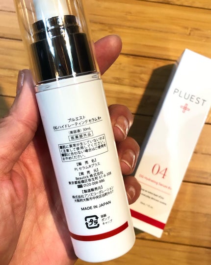 OG Hydrating Serum R+(OGハイドレーティングセラムRプラス)/PLUEST/美容液を使ったクチコミ(2枚目)