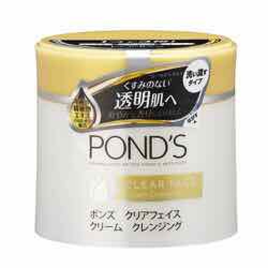 クリアフェイス クリームクレンジング/POND'S/クレンジングクリームを使ったクチコミ(1枚目)