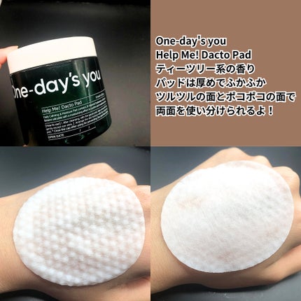 ヘルプミー! ダクトパッド/One-day's you/トナーパッドを使ったクチコミ(2枚目)