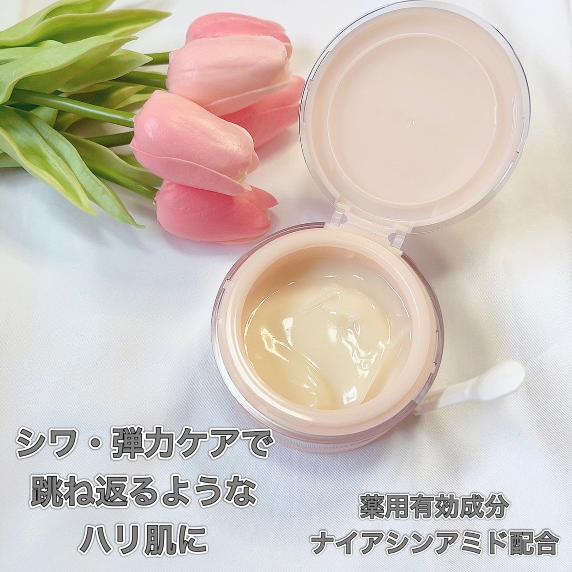 プレミアリフト/CANADEL/オールインワン化粧品を使ったクチコミ(2枚目)