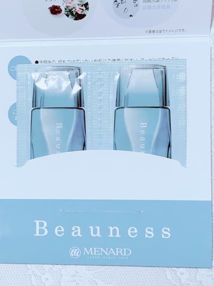 薬用 ビューネ/メナード/化粧水を使ったクチコミ(2枚目)