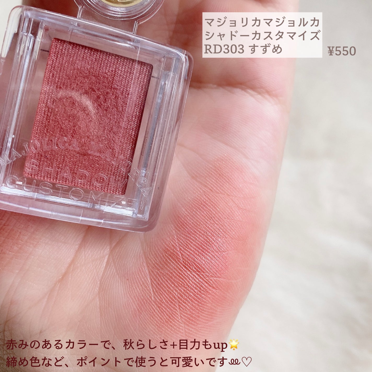 ã·ã£ããŒã«ã¹ã¿ãã€ãº/MAJOLICA MAJORCA/åè²ã¢ã€ã·ã£ããŠã䜿ã£ãã¯ãã³ãïŒ6æç®ïŒ