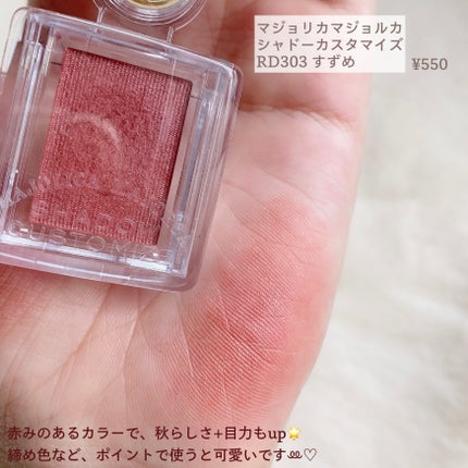 ã·ã£ããŒã«ã¹ã¿ãã€ãº/MAJOLICA MAJORCA/åè²ã¢ã€ã·ã£ããŠã䜿ã£ãã¯ãã³ãïŒ6æç®ïŒ