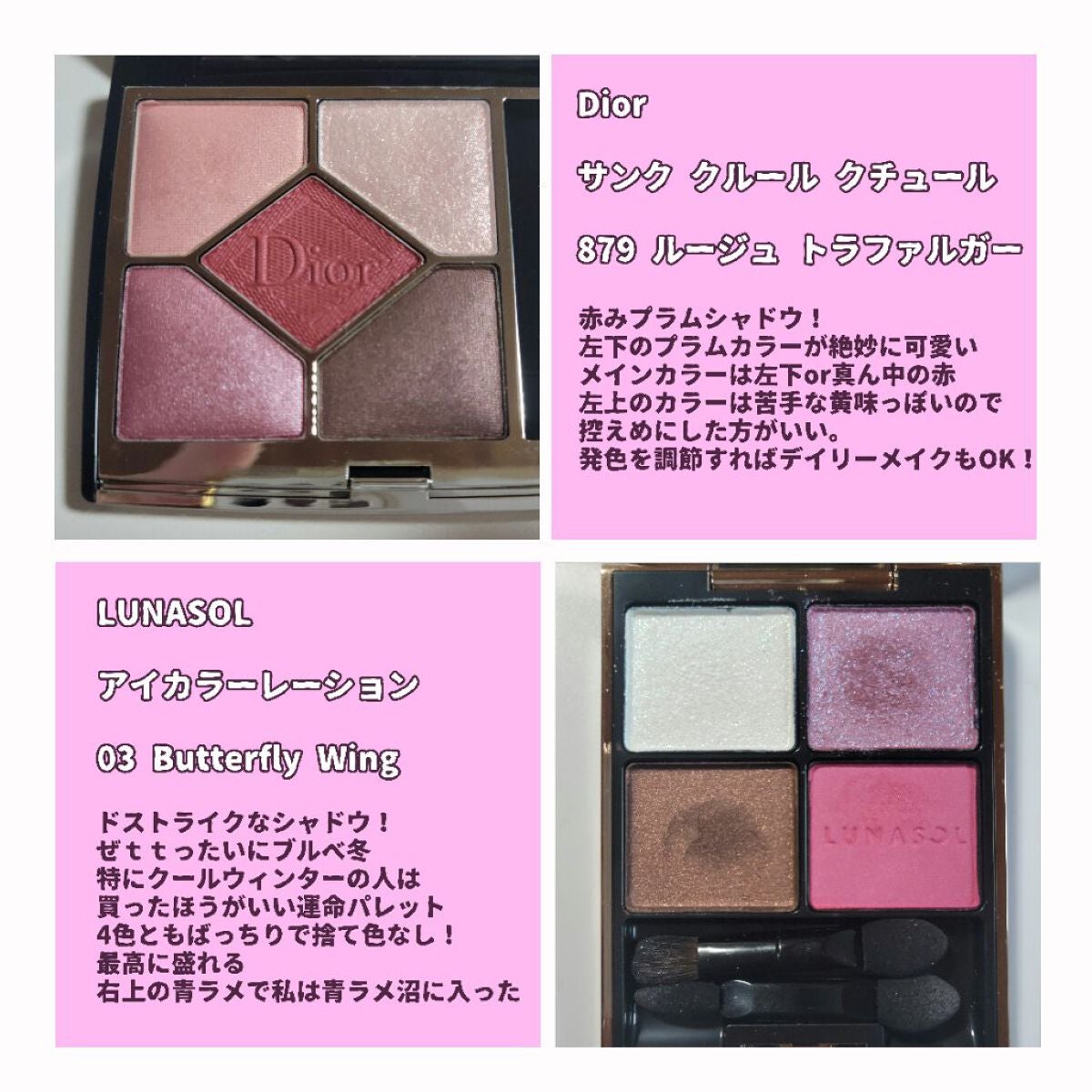 スキニーリッチシャドウ/excel/アイシャドウパレットを使ったクチコミ(6枚目)