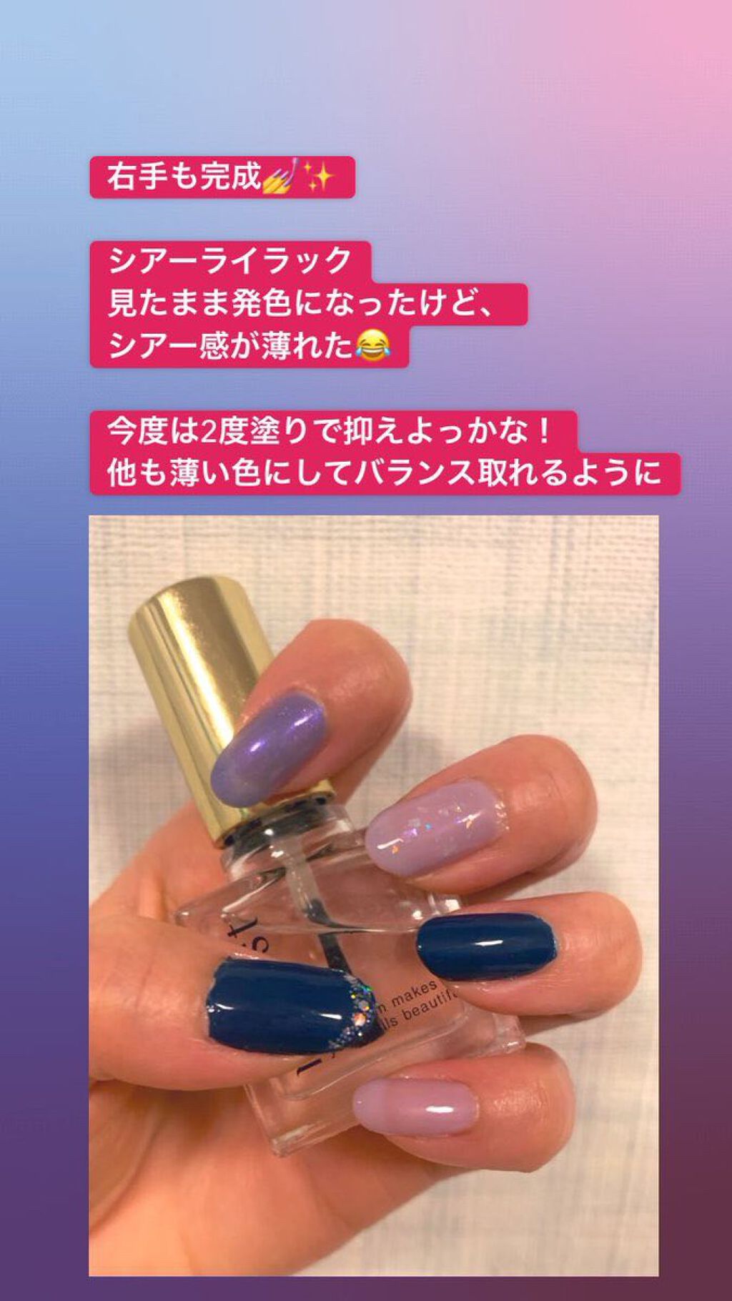 カラフルネイルズ/キャンメイク/マニキュアを使ったクチコミ(10枚目)