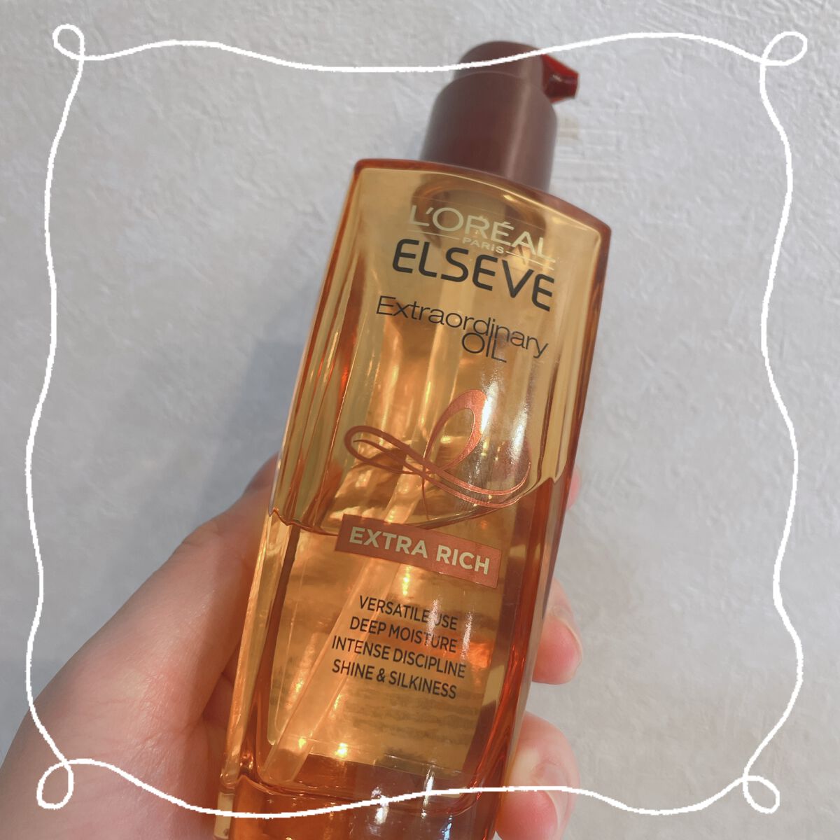 エルセーヴ エクストラオーディナリーオイル エクストラリッチ フィニッシュ/ロレアル パリ/ヘアオイルを使ったクチコミ(1枚目)