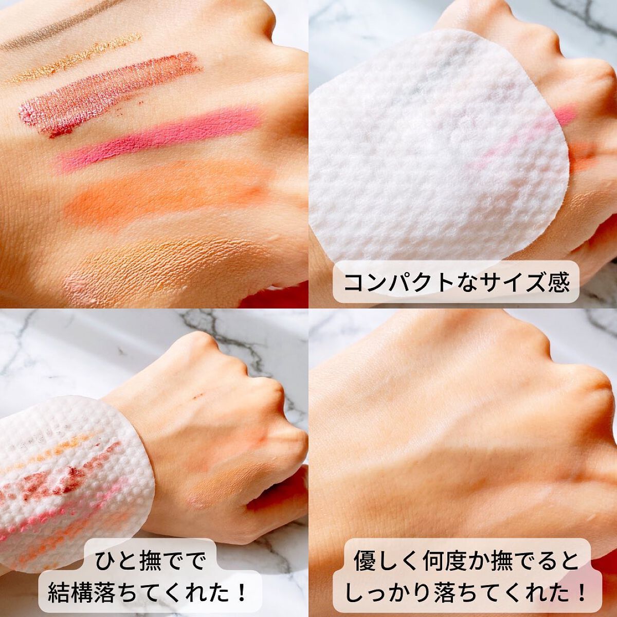 リセットリップアンドアイリムーバーパッド/Flynn/ポイントメイクリムーバーを使ったクチコミ(6枚目)