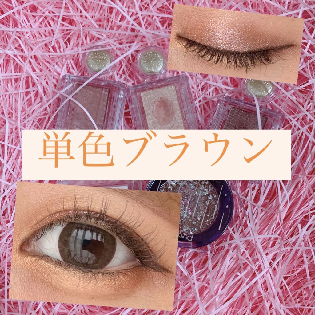 シャドーカスタマイズ/MAJOLICA MAJORCA/単色アイシャドウを使ったクチコミ（1枚目）