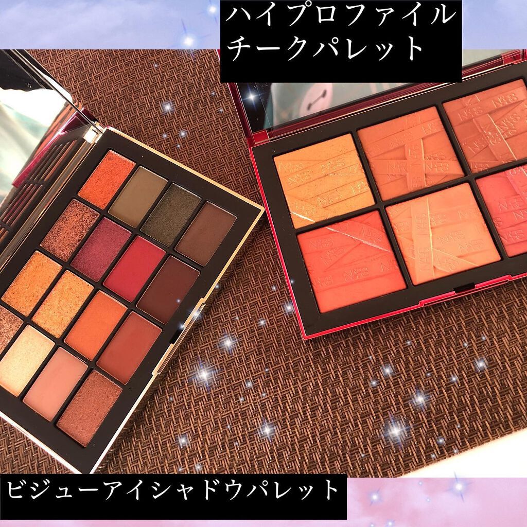 ビジュー アイシャドーパレット/NARS/アイシャドウパレットを使ったクチコミ(2枚目)