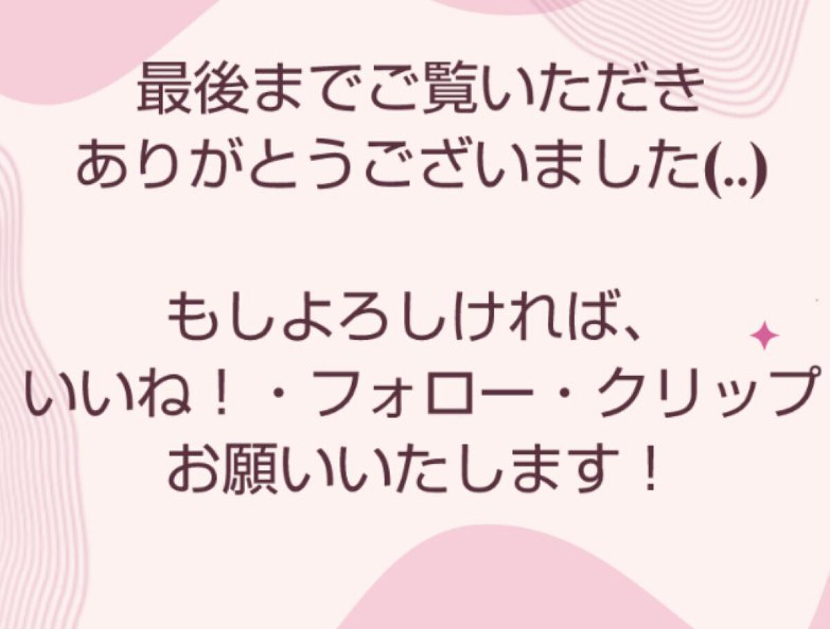 ポアレスフィクサー/プリマヴィスタ/ルースパウダーを使ったクチコミ（3枚目）