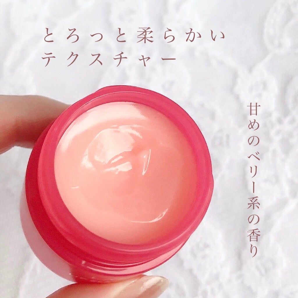 リップスリーピングマスク/LANEIGE/リップバームを使ったクチコミ(2枚目)