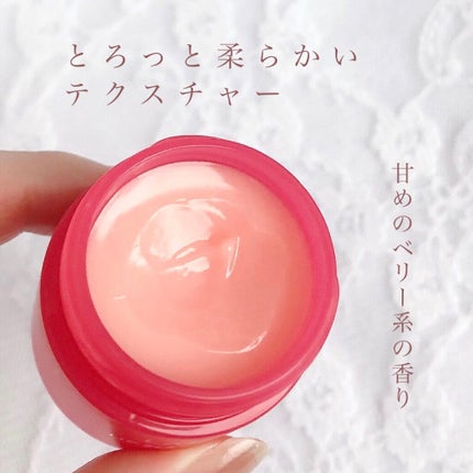 リップスリーピングマスク/LANEIGE/リップバームを使ったクチコミ(2枚目)