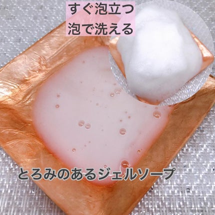 レイヴィー リッチボディシャンプー ローヤルゼリー/Leivy/ボディソープを使ったクチコミ(3枚目)