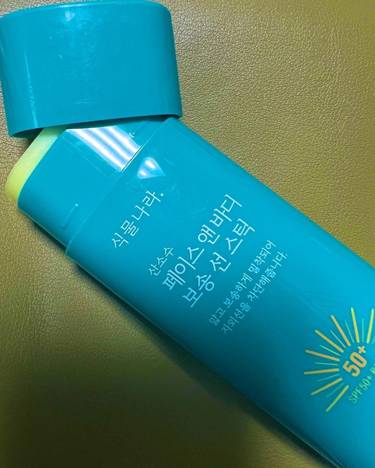 無機サンクリーム/SHINGMULNARA/日焼け止め・UVケアを使ったクチコミ（1枚目）