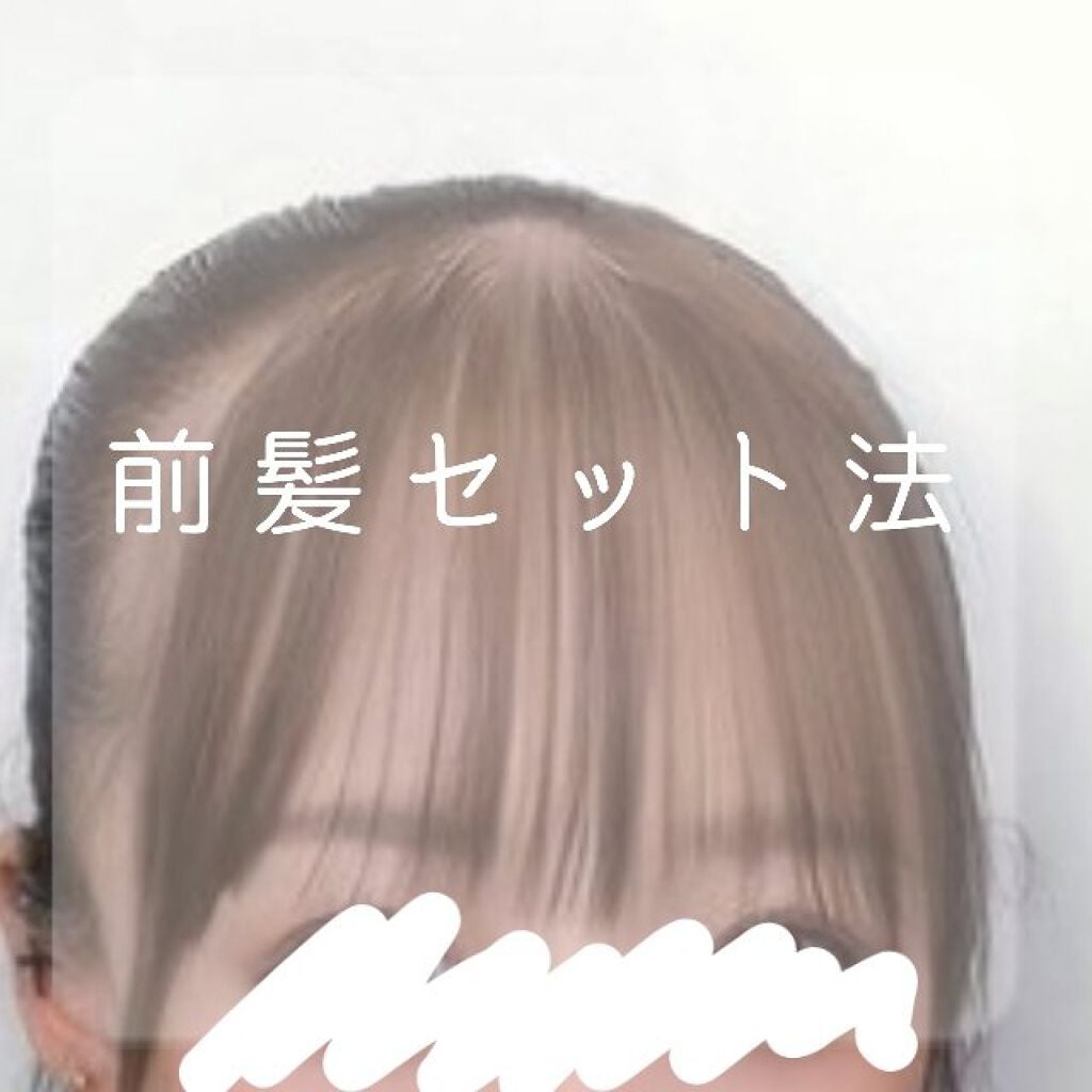 ナチュラル&キープ 無香料/ケープ/ヘアスプレーを使ったクチコミ(1枚目)