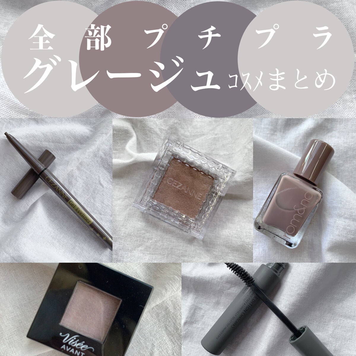 ヴィセ アヴァン シングルアイカラー/Visée/単色アイシャドウを使ったクチコミ(1枚目)