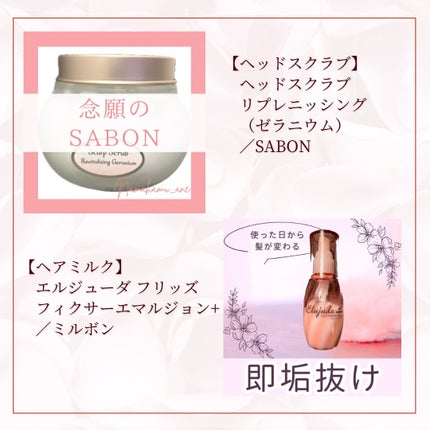 ダメージリペア&カラーケア シャンプー/コンディショナー/いち髪/市販シャンプーを使ったクチコミ(4枚目)