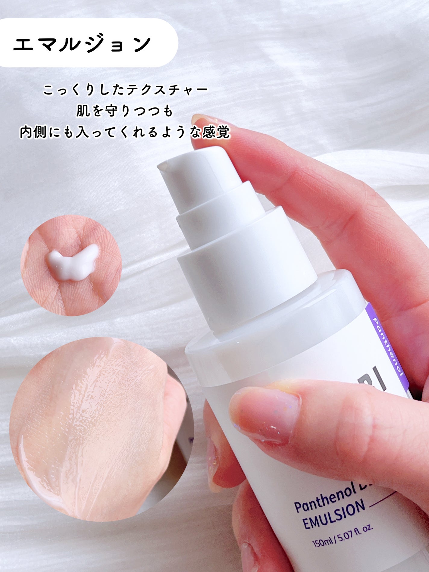 パンテノールバリアトナー/COSNORI/化粧水を使ったクチコミ(4枚目)