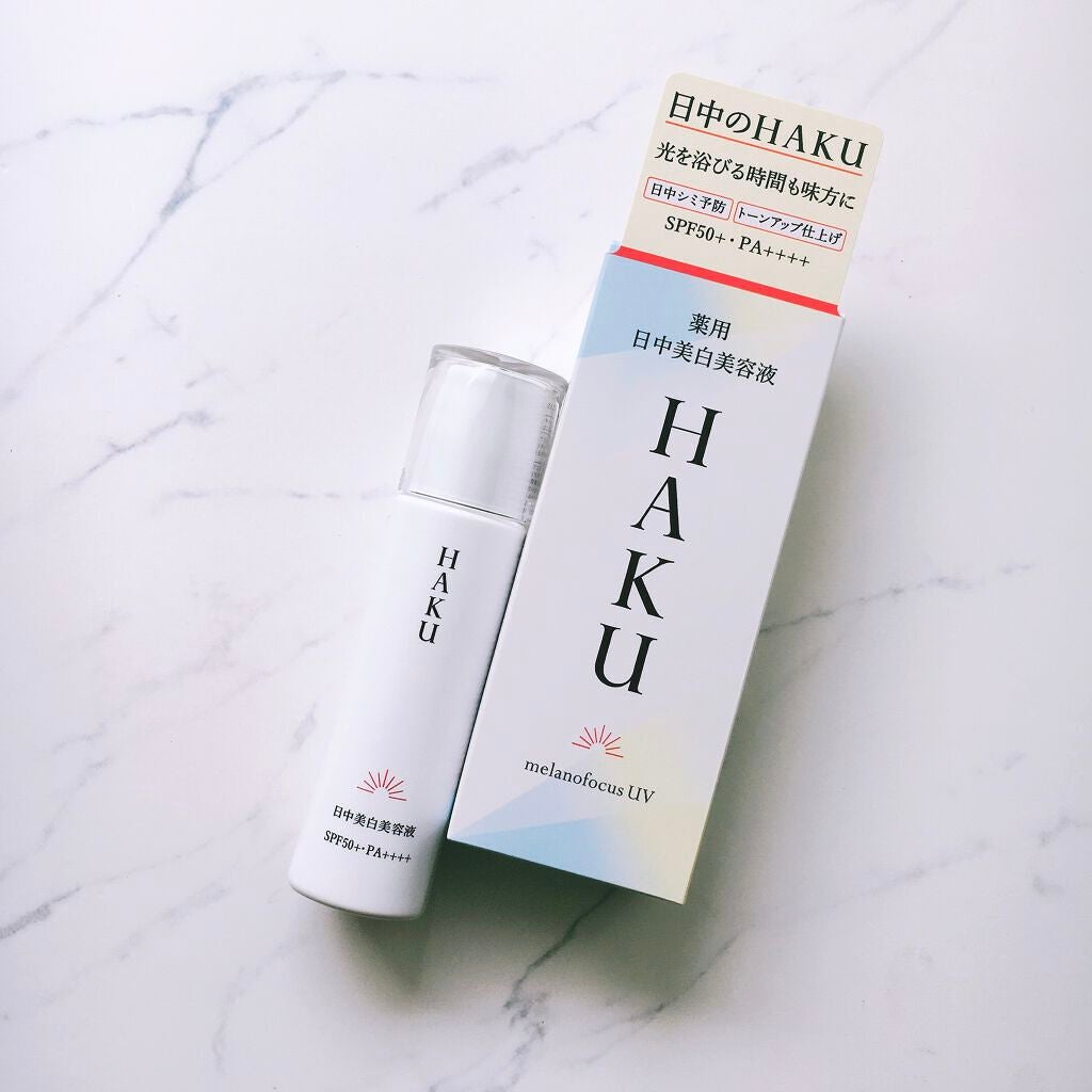薬用 日中美白美容液/HAKU/美容液を使ったクチコミ(1枚目)