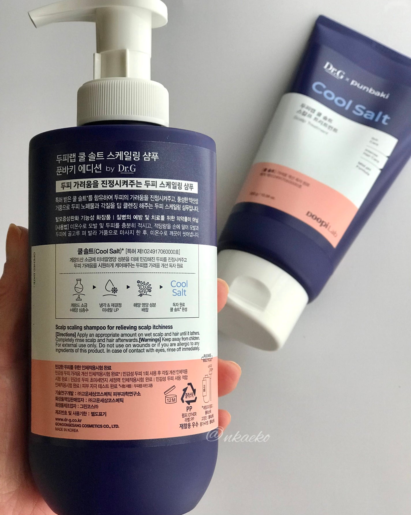 クールソルトスケーリングシャンプー/クールソルトスカルプトリートメント/Dr.G/市販シャンプーを使ったクチコミ(4枚目)