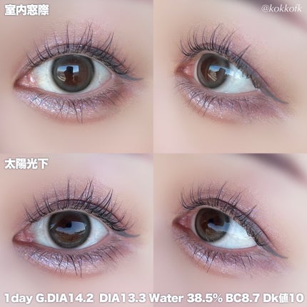 eyeis 1day/URIA i-DOL/ワンデー(1DAY)カラコンを使ったクチコミ(4枚目)