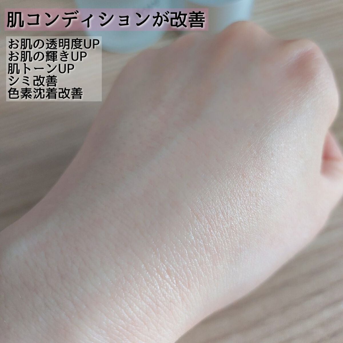 バイオ コンディショニング エッセンス/IOPE/ブースター・導入液を使ったクチコミ(4枚目)